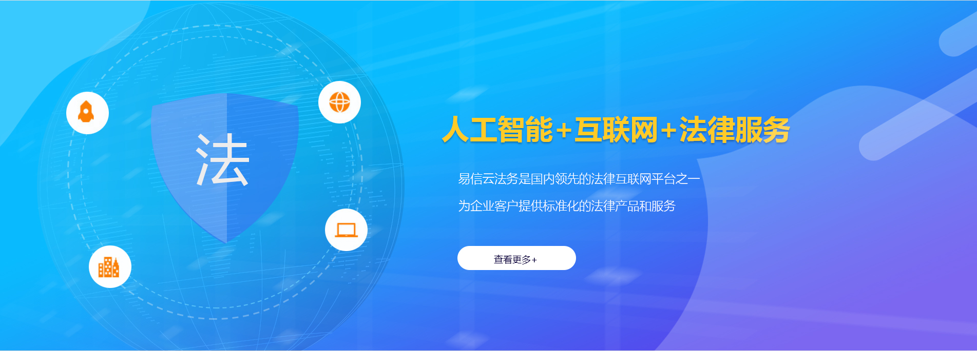 万州律师在线咨询