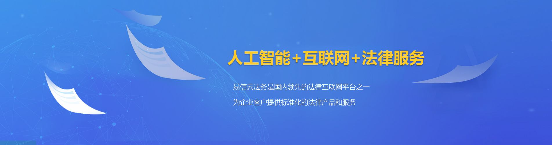 万州律师在线咨询